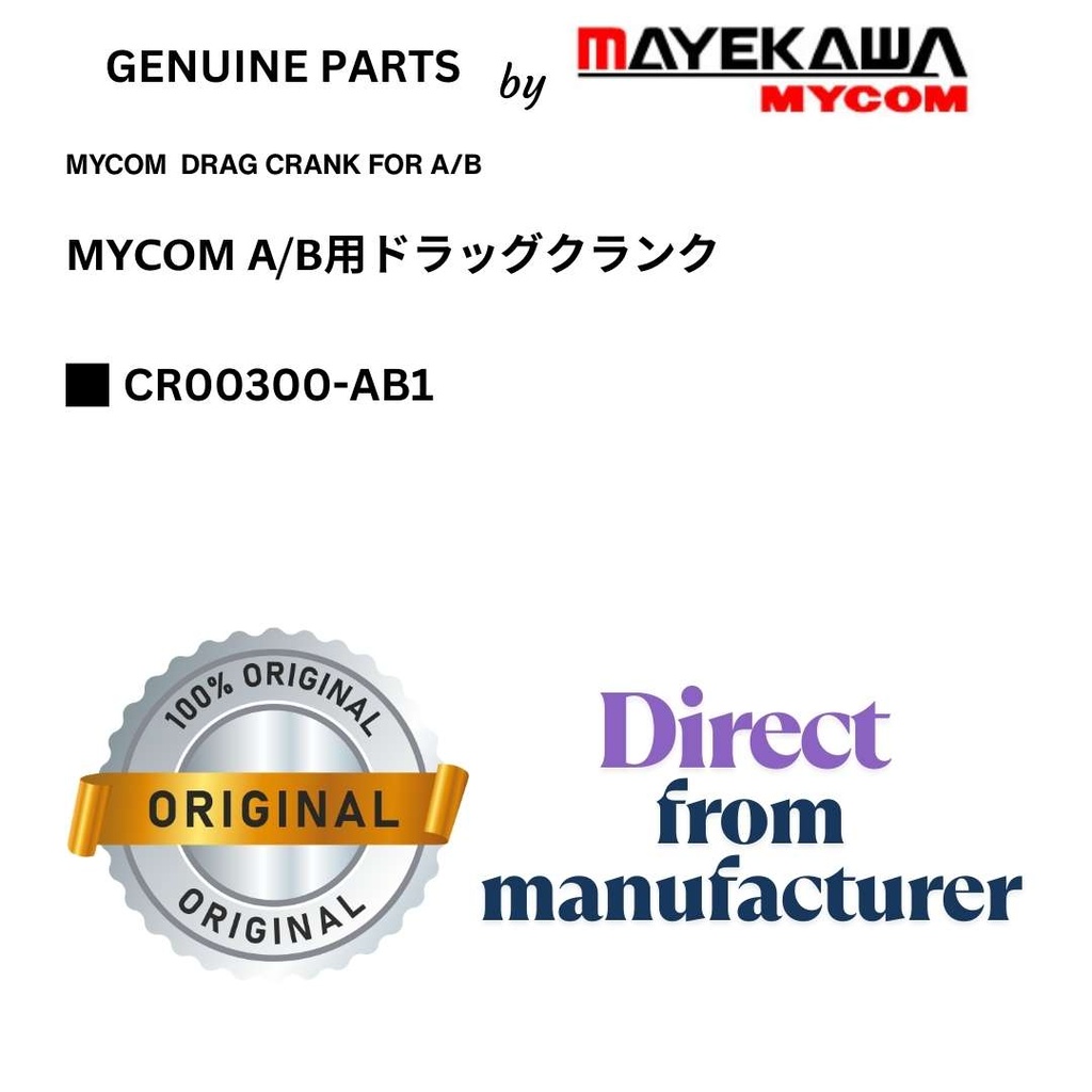 CR0030-B12 MYCOM  DRAG CRANK 12,16B