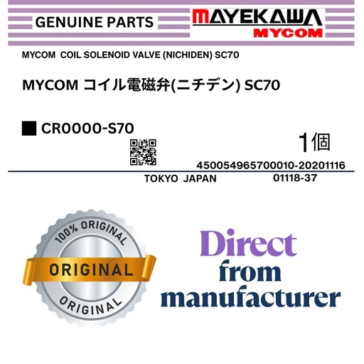 [CR0000-S70] CR0000-S70 MYCOM  COIL SOLENOID VALVE (NICHIDEN) SC70