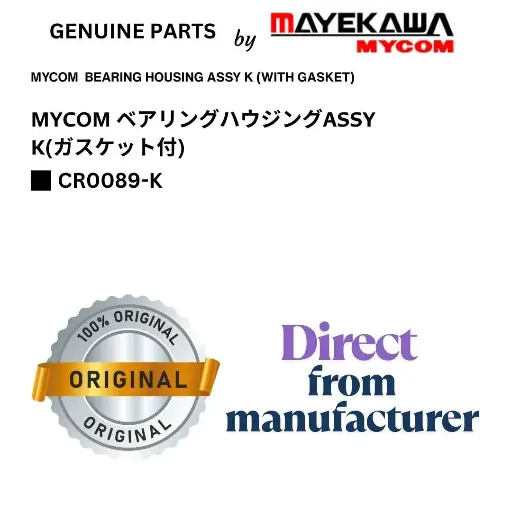 [CR0089-K] CR0089-K MYCOM  BEARING HOUSING ASSY K (WITH GASKET)
