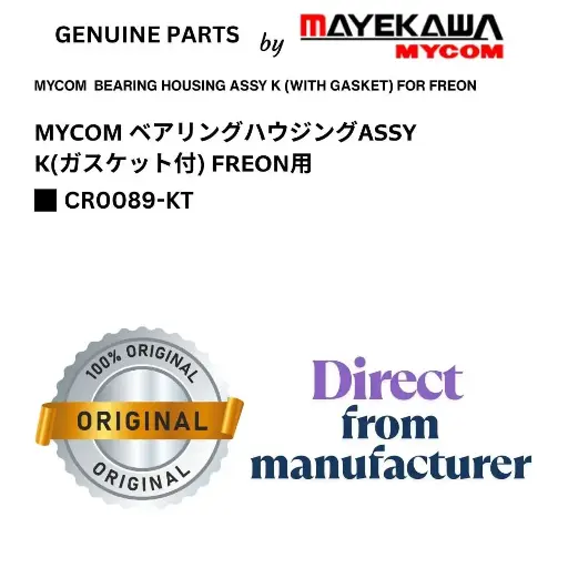[CR0089-KT] CR0089-KT MYCOM  BEARING HOUSING ASSY K (WITH GASKET) FOR FREON