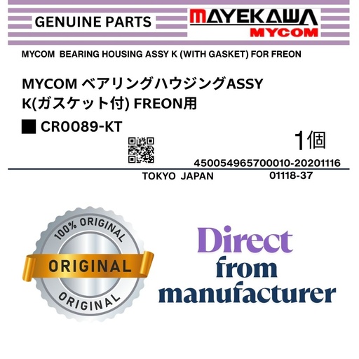 [CR0089-KT] CR0089-KT MYCOM  BEARING HOUSING ASSY K (WITH GASKET) FOR FREON