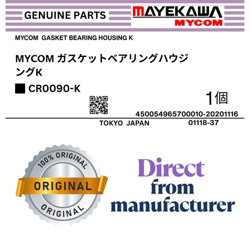 [CR0090-K] CR0090-K MYCOM  GASKET BEARING HOUSING K