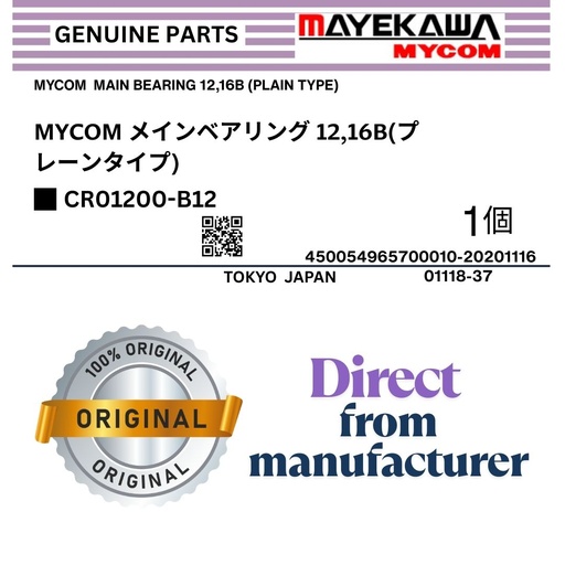 [CR01200-B12] CR01200-B12 MYCOM  MAIN BEARING 12,16B (PLAIN TYPE)
