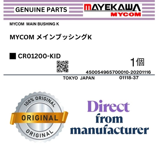 [CR01200-KID] CR01200-KID MYCOM  MAIN BUSHING K