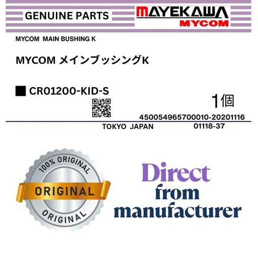 [CR01200-KID-S] CR01200-KID-S MYCOM  MAIN BUSHING K