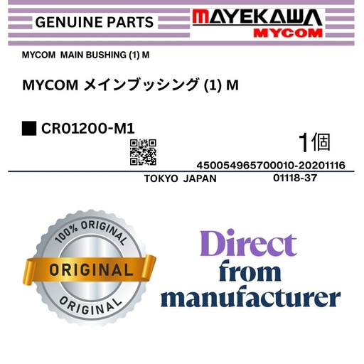 [CR01200-M1] CR01200-M1 MYCOM  MAIN BUSHING (1) M