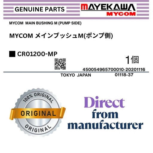 [CR01200-MP] CR01200-MP MYCOM  MAIN BUSHING M (PUMP SIDE)