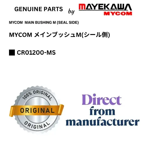 [CR01200-MS] CR01200-MS MYCOM  MAIN BUSHING M (SEAL SIDE)